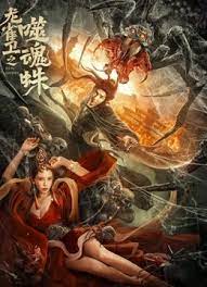 国产精品污网站